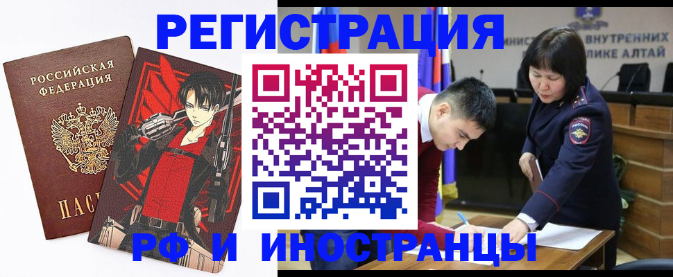 прописка от собственника в Шахунье